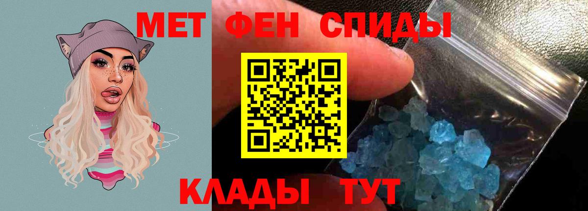 АМФЕТАМИН  Вход с VPN  Amphetamine  Гай  мориарти клад  АМФЕТАМИН Premium 