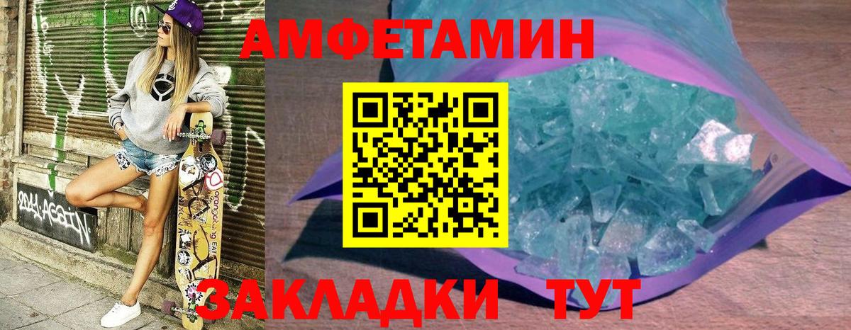 Мефедрон   Марихуана  LSD-25  MDMA  Гай  Вход с VPN  ГАШ 
