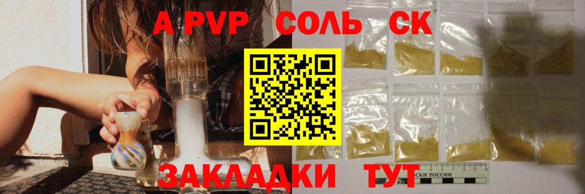 APVP СК КРИС  Вход с VPN  Альфа ПВП СК  Гай 