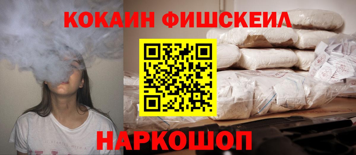 КОКАИН Columbia Гай