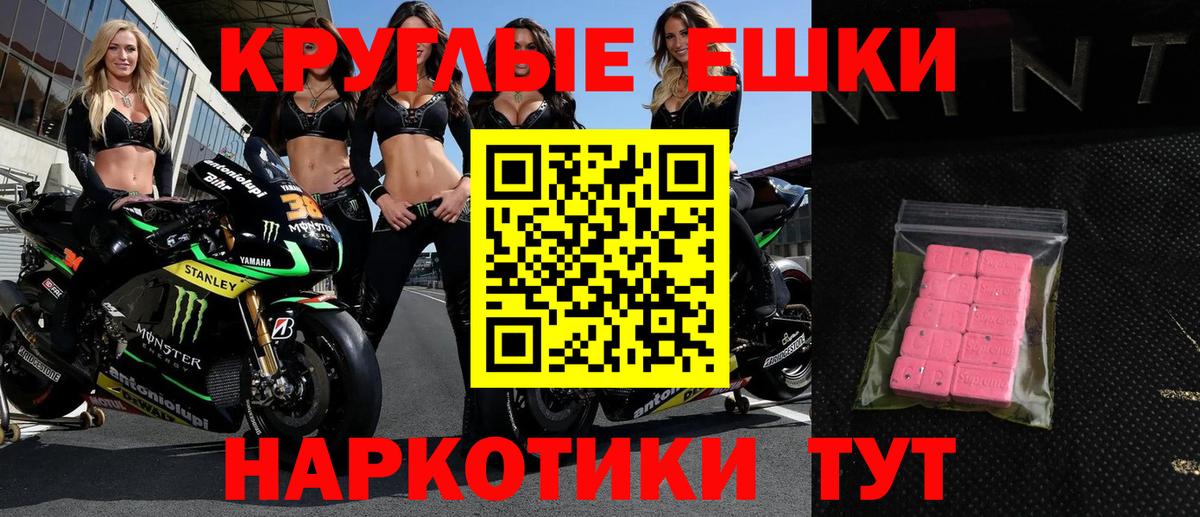 Гай  Ecstasy  Вход с VPN  ЭКСТАЗИ диски  Ecstasy Cube 