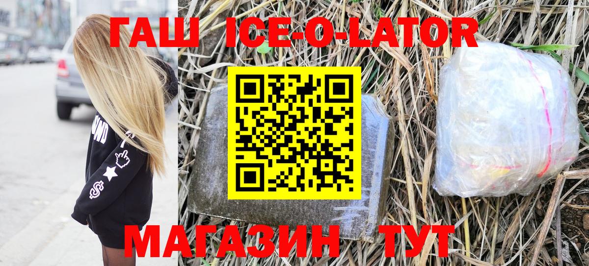ГАШ  Гашиш 40% ТГК  Вход с VPN  Гашиш VHQ  Гай 