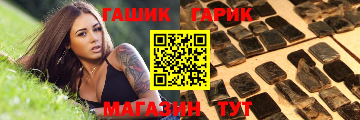 Гашиш 40% ТГК Гай