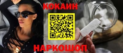 эйфоретик Балахна