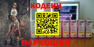эйфоретик Балахна