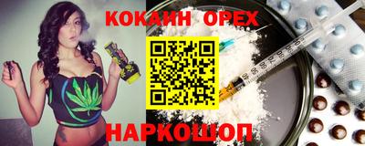 эйфоретик Балахна