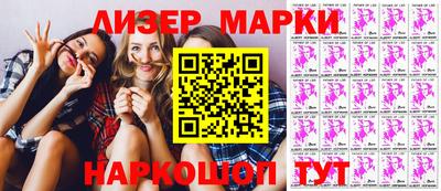 эйфоретик Балахна