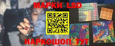 мдма Балаково