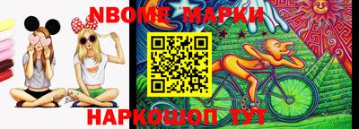 синтетический гашиш Балашиха