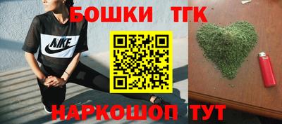 синтетический гашиш Балашиха