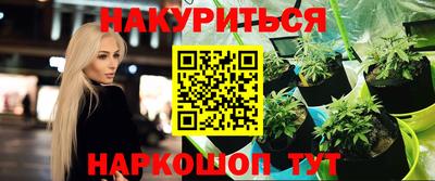 мдма Балаково