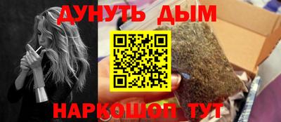 мдма Балаково
