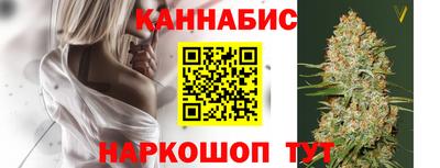 синтетический гашиш Балашиха