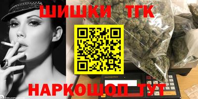 эйфоретик Балахна