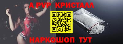 синтетический гашиш Балашиха