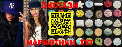 эйфоретик Балахна