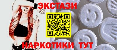 мдма Балаково