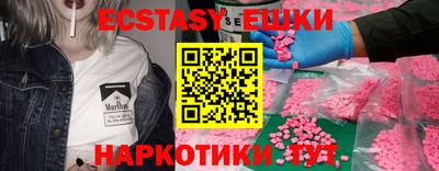 мдма Балаково