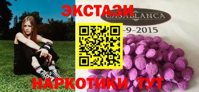 синтетический гашиш Балашиха