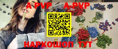 синтетический гашиш Балашиха