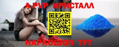 эйфоретик Балахна