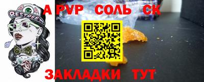 синтетический гашиш Балашиха