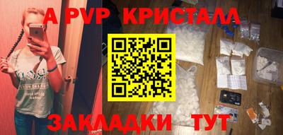 синтетический гашиш Балашиха