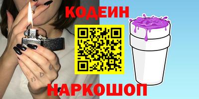эйфоретик Балахна