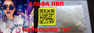 мдма Балаково