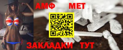 синтетический гашиш Балашиха