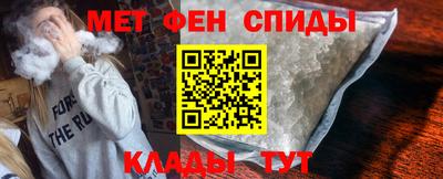 синтетический гашиш Балашиха
