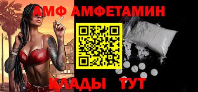 мдма Балаково