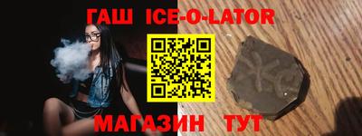 синтетический гашиш Балашиха