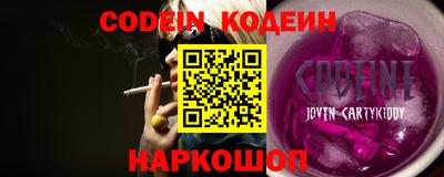 синтетический гашиш Балашиха