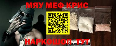 мдма Балаково
