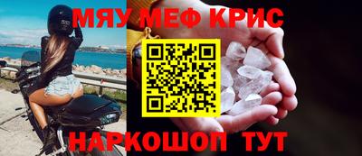синтетический гашиш Балашиха