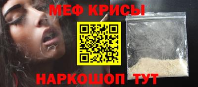 синтетический гашиш Балашиха