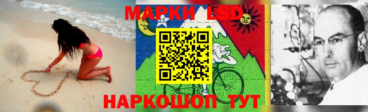 LSD-25 экстази кислота  Лсд 25 экстази ecstasy  LSD-25 экстази  Вход с VPN  Гай 