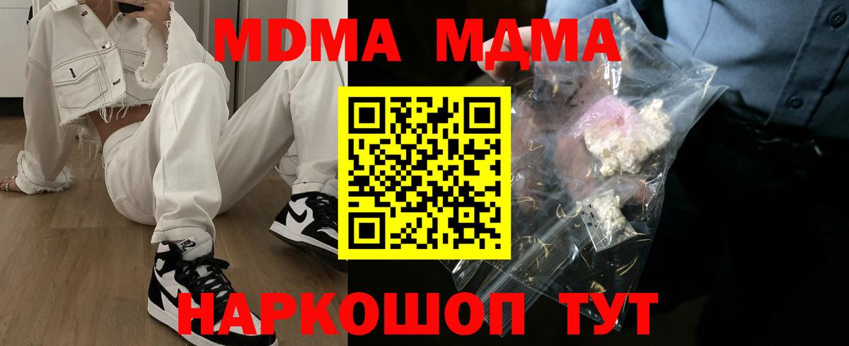МДМА Molly Гай