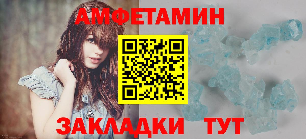 Метамфетамин Декстрометамфетамин 99.9%  Вход с VPN  Первитин  Гай 
