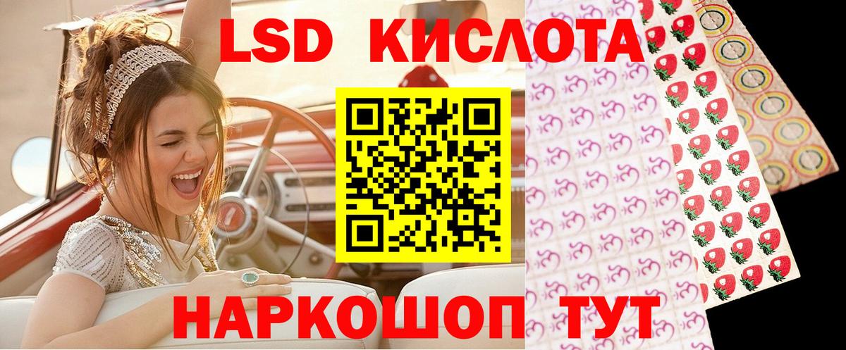 Марки NBOMe 1,8мг  Вход с VPN  Гай 
