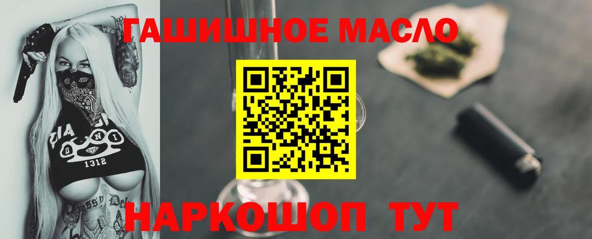 ТГК вейп Гай